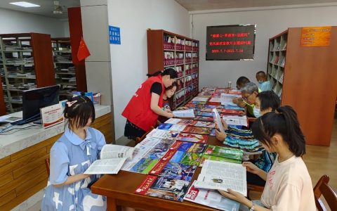 十堰市图书馆举办“修廉心•养廉身•倡廉风”主题期刊展