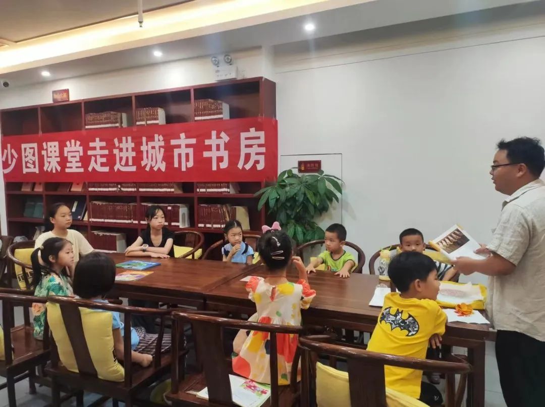襄阳市图书馆少图课堂:暑期城市书房特别活动来啦