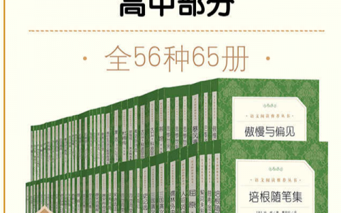推书网每日精选电子书分享：2023年7月9日