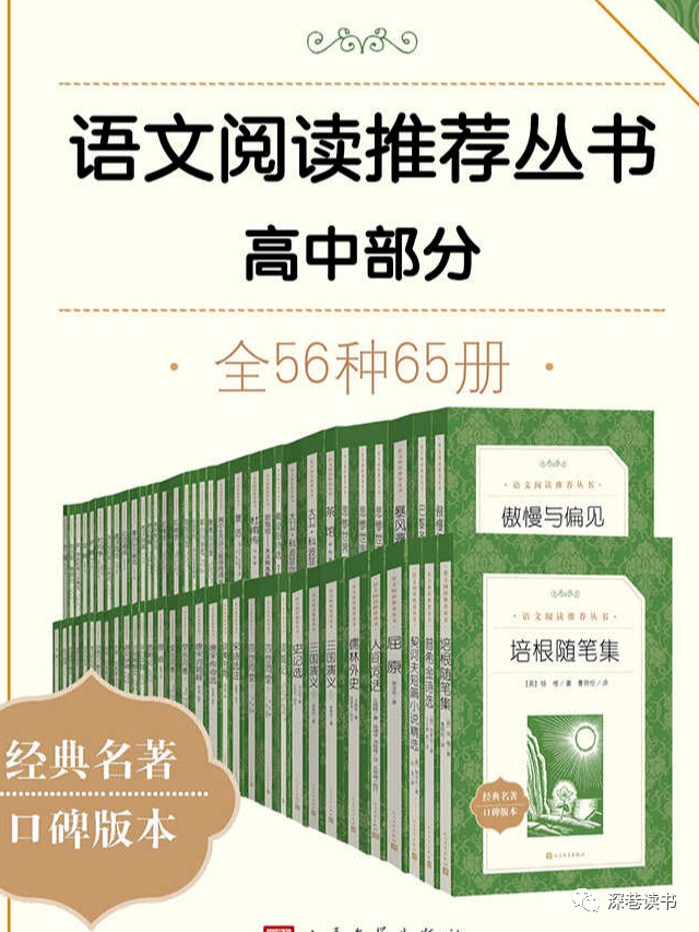 推书网每日精选电子书分享:2023年7月9日