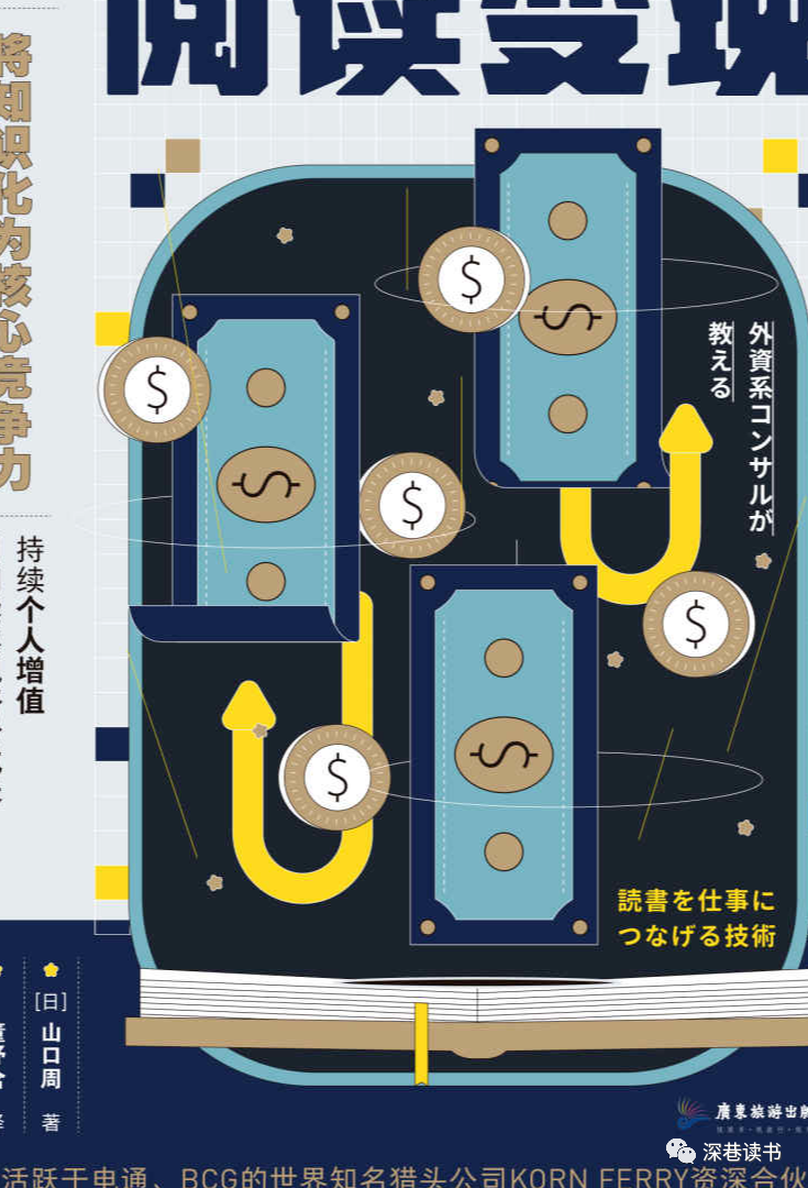 推书网每日精选电子书分享:2023年7月9日