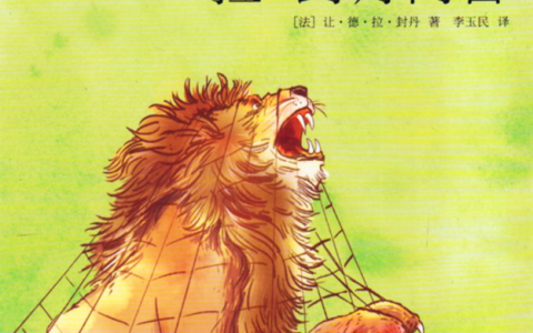 暑假阅读季：小学3年级必读书单