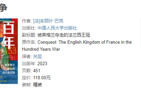 推书网推荐新书书单：2023年7月8日