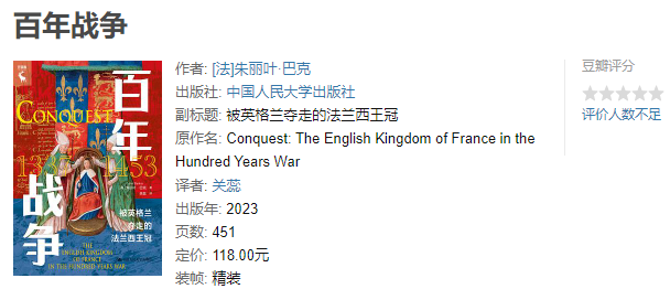 推书网推荐新书书单:2023年7月8日