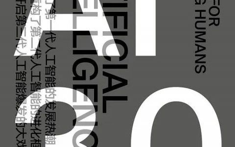 未来已来！推书网推荐 3 本最近的热门好书！