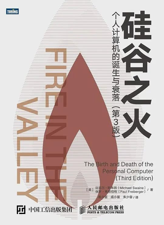 未来已来!推书网推荐 3 本最近的热门好书!