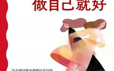 20230708推书网分享书籍