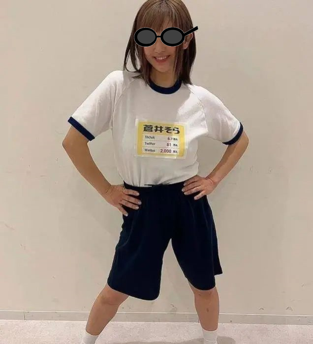 苍井空高调复出拍片，网友彻底炸了！