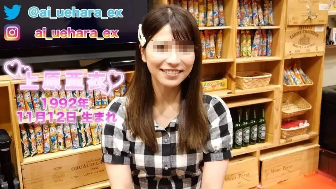 苍井空高调复出拍片，网友彻底炸了！