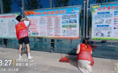 丹江口市图书馆开展2023年暑期志愿者岗前培训的通知