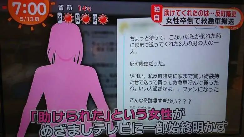 49岁“亚洲顶级女神”近况曝光，岁月到底对她做了什么？