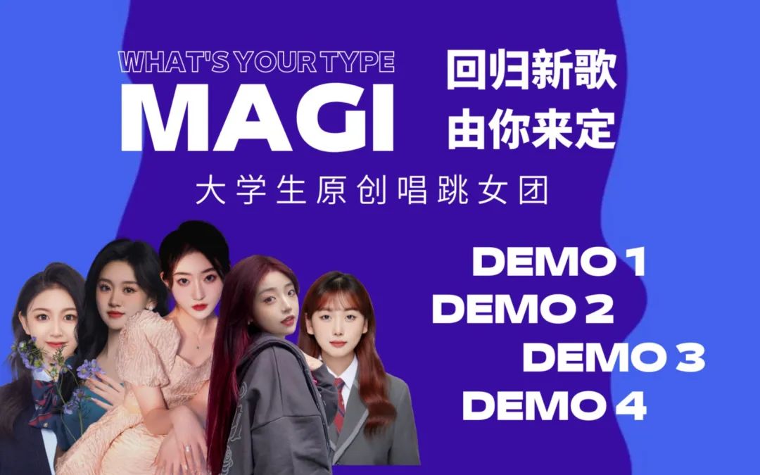 终于，B站大学生对内娱出手了