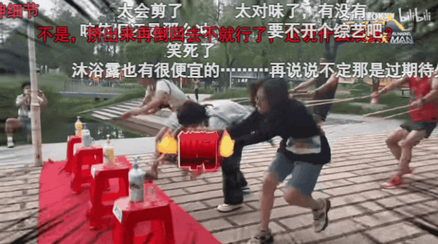 终于，B站大学生对内娱出手了