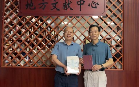 十堰地方文化专家王学范向十堰市图书馆捐赠著作