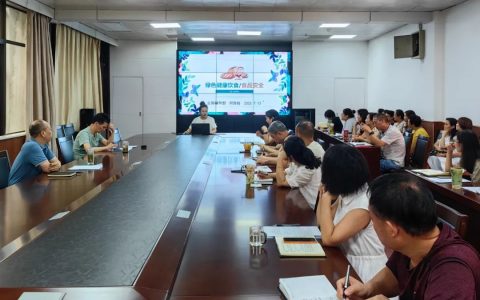 十堰市图书馆开展“绿色健康饮食” 主题讲习活动