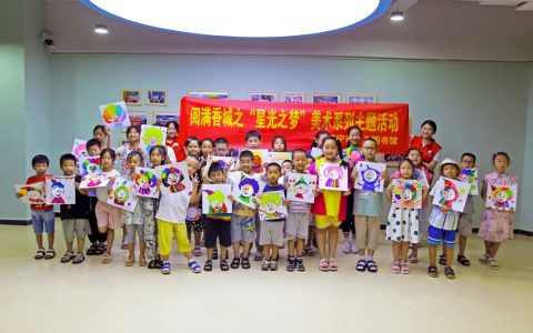 咸宁市图书馆阅满香城之“星光之梦”美术主题系列活动（2023年第三期）：“童趣卡通画-百变的小丑”