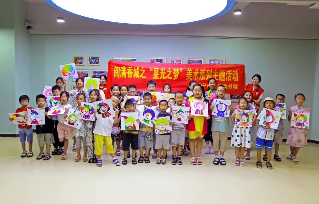 咸宁市图书馆阅满香城之“星光之梦”美术主题系列活动（2023年第三期）：“童趣卡通画-百变的小丑”