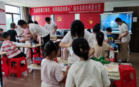 襄阳市图书馆书香夏令营：“智能道闸机，玩转超声波”科普小课堂第一期圆满结束！