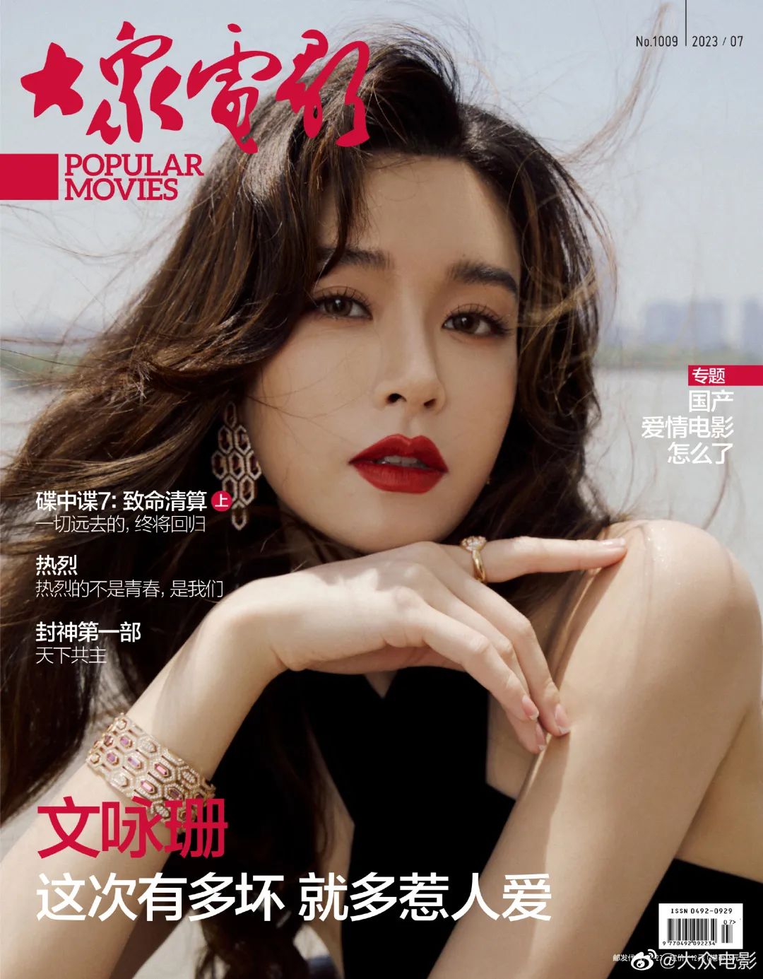 文咏珊的老公竟然是他：果然没有人可以嫁给认知之外的亿万富翁