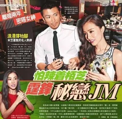 文咏珊的老公竟然是他：果然没有人可以嫁给认知之外的亿万富翁