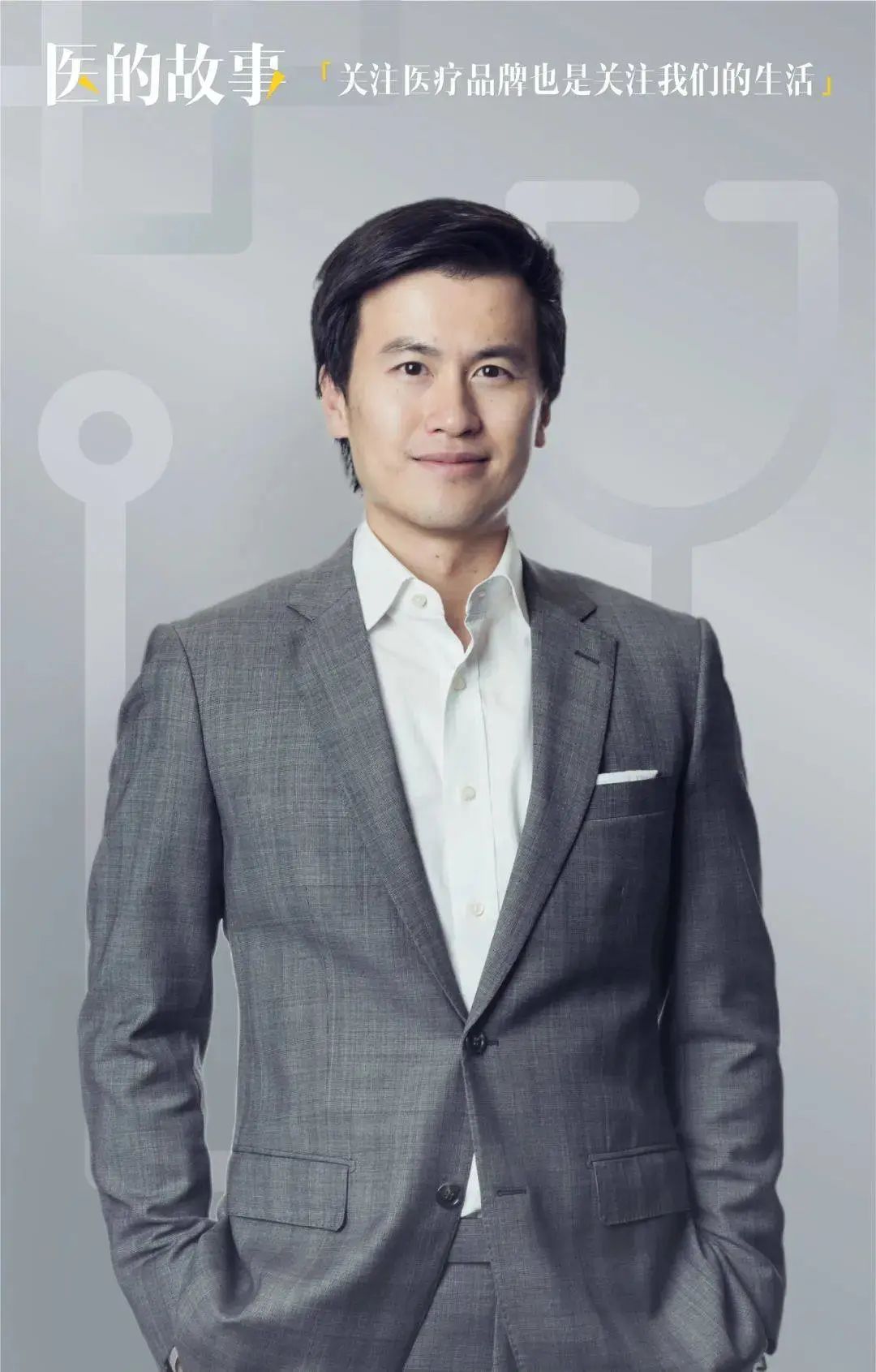 文咏珊的老公竟然是他：果然没有人可以嫁给认知之外的亿万富翁