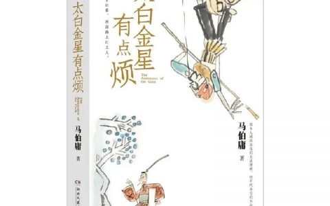 湖北省少年儿童图书馆荐书活动：书香作伴，逐趣一夏