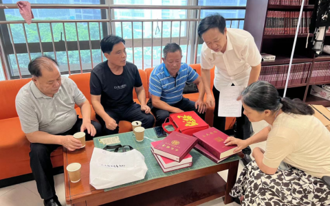 湖北省图书馆接收监邑朱氏家谱捐赠