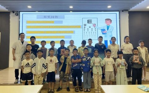 宜都市图书馆举办少儿健康科普知识讲座：护眼爱牙，从小做起
