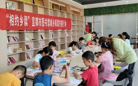 宜都市图书馆“相约乡读”走进聂家河镇希望家园
