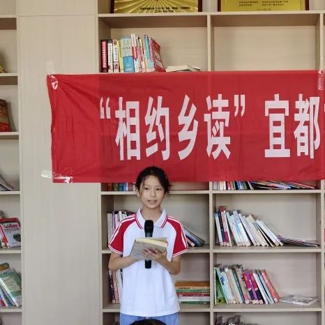宜都市图书馆“相约乡读”走进聂家河镇希望家园