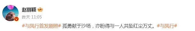 赵丽颖突然高调宣布喜讯!恭喜啊,终于等到这一天了
