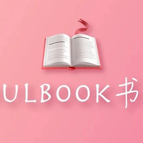 推书网新书书单推荐：2023年7月26日