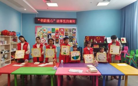封存的过往：襄阳市图书馆 “书韵童心” 智慧树志愿服务第二期书籍里的襄阳旧事迹