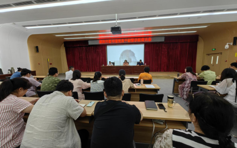 在强化党的纪律建设上走在前作表率！襄阳市图书馆党员干部警示教育大会召开