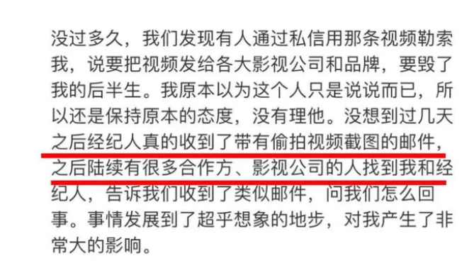 张含韵下体走光,现场照片流出,网友炸了:无耻!