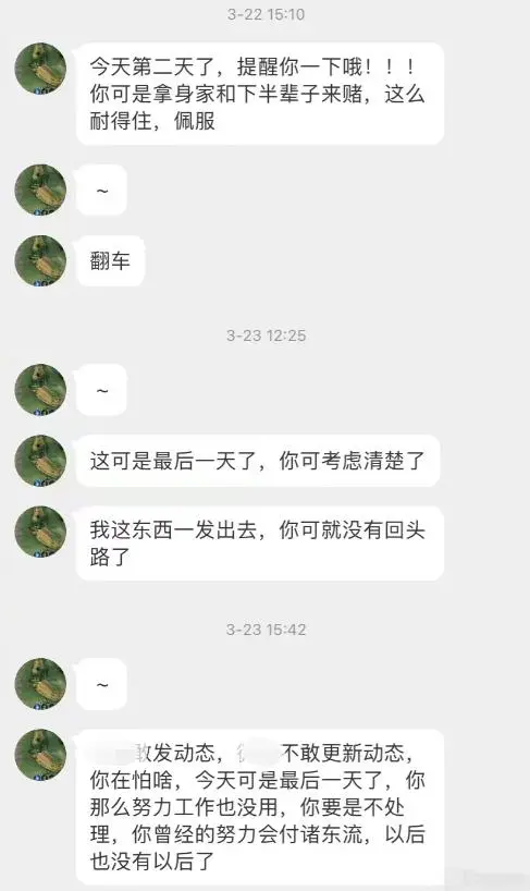 张含韵下体走光,现场照片流出,网友炸了:无耻!
