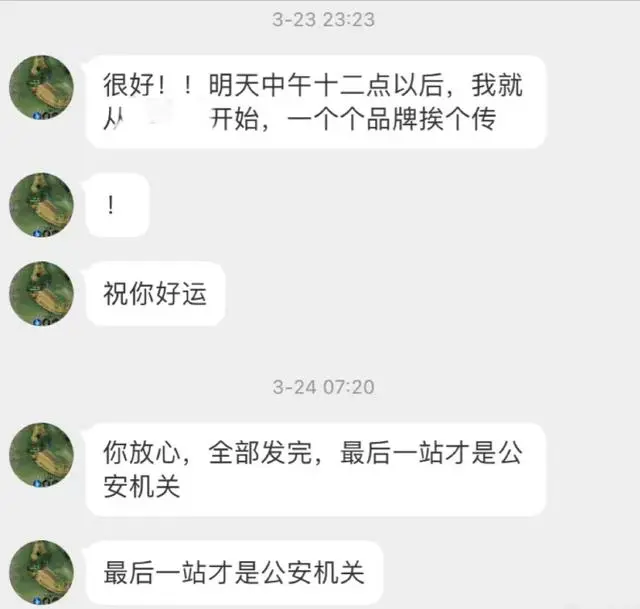 张含韵下体走光,现场照片流出,网友炸了:无耻!