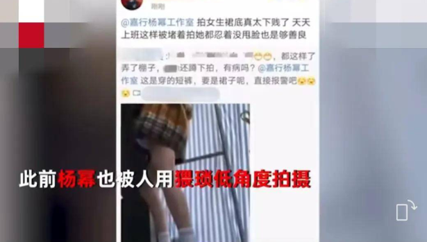 张含韵下体走光,现场照片流出,网友炸了:无耻!