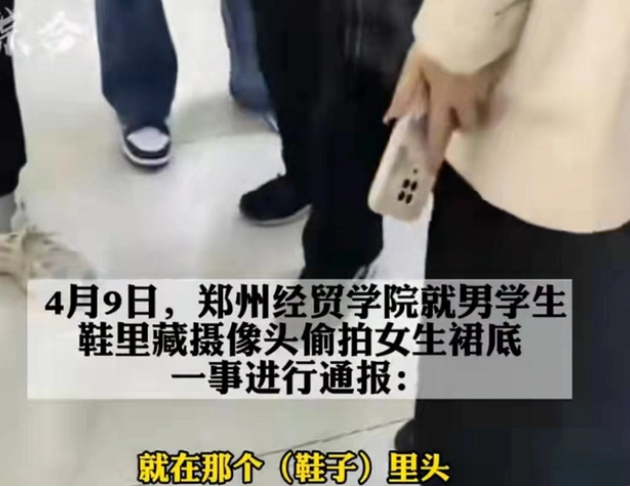 张含韵下体走光,现场照片流出,网友炸了:无耻!