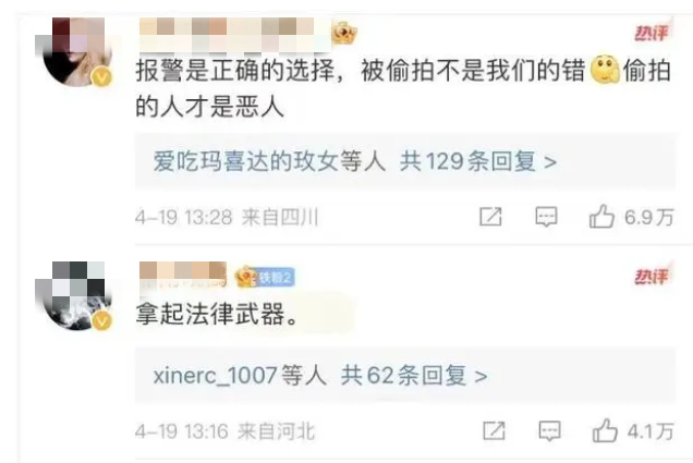 张含韵下体走光,现场照片流出,网友炸了:无耻!