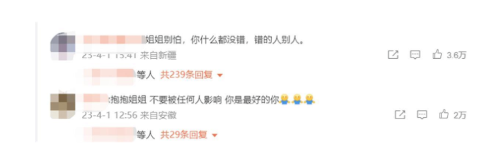 张含韵下体走光,现场照片流出,网友炸了:无耻!