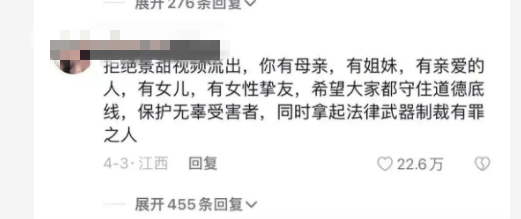 张含韵下体走光,现场照片流出,网友炸了:无耻!