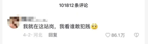 张含韵下体走光,现场照片流出,网友炸了:无耻!