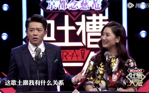 凤凰传奇，反转了