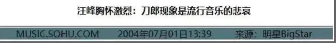 那英你糊涂啊,居然敢惹他?