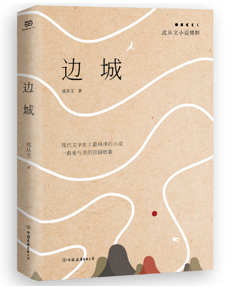 丹江口市图书馆馆长荐书:馆长约你来看书第十一期