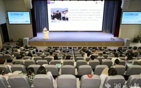 2023阅读推广论坛举行 湖北省图书馆分享从开卷有益到“开机有益”经验