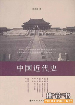 要了解中国历史，这九本书值得读一读