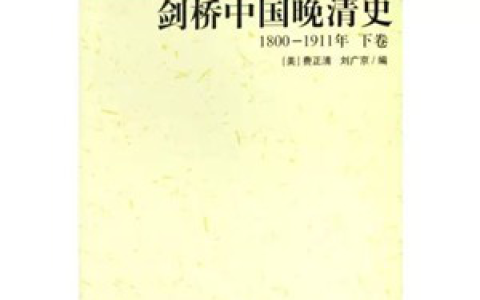 要了解中国历史，这九本书值得读一读