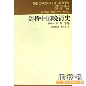 要了解中国历史，这九本书值得读一读